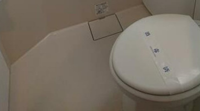 【トイレ】 | ＮＹビル中板橋