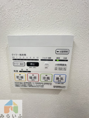 【設備】 | Avanti