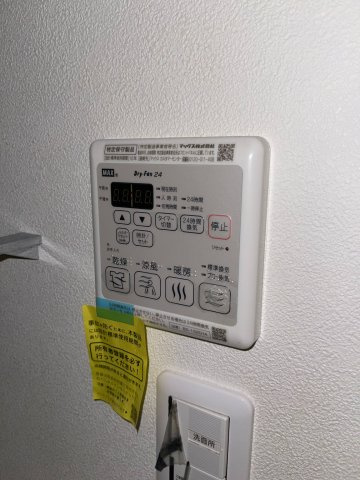 アリエスの設備