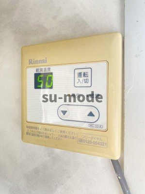 【内装】 | シャトーMナカイ