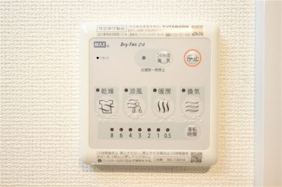 【設備】 | エステムコート新大阪XIリンクス