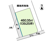 土地　真備町箭田　全1区画　139.25坪の画像