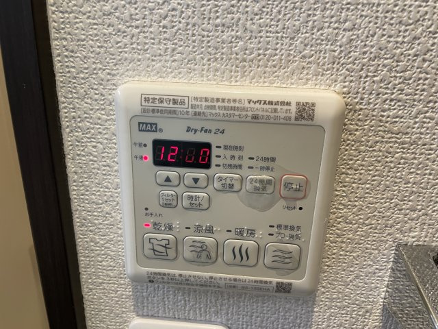 【その他】 | ハピネス
