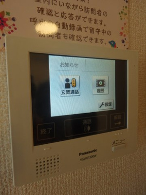 【セキュリティ】 | St.Island Ⅰ