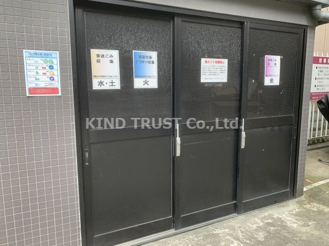 SK扇町公園のその他共用部分