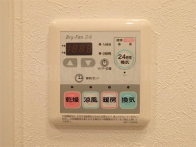【設備】 | ダイナシティ新中野