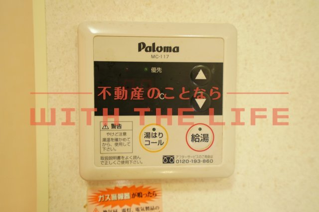 サクセス75【キャッシュバック対象物件】のその他