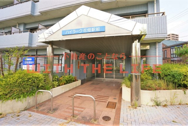 ハイラーク花畑駅前【キャッシュバック対象物件】のエントランス|落ち着いたエントランスです