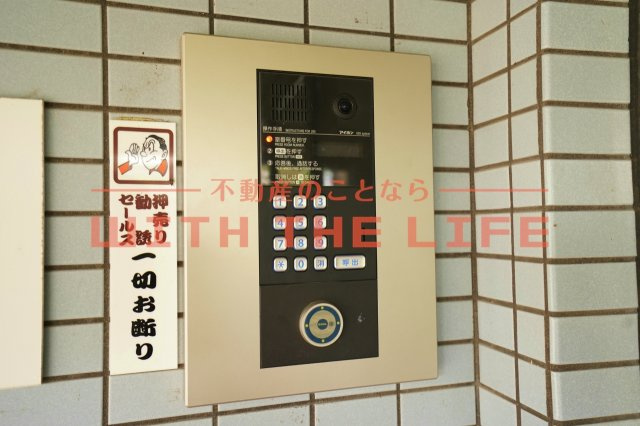 ハイラーク花畑駅前【キャッシュバック対象物件】のセキュリティ