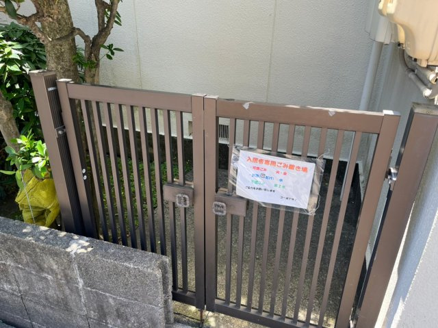 第2コーポ浅野のその他共用部分|第2コーポ浅野