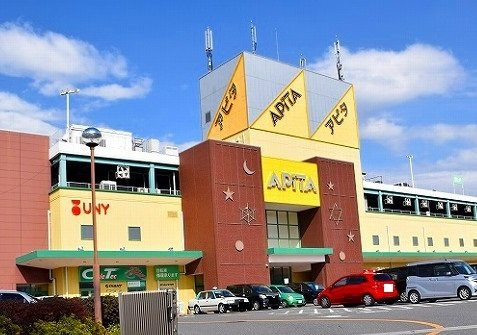 ルミナスＣの周辺|アピタ鳴海店まで1300m