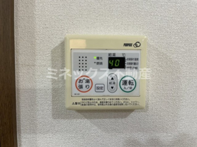 【その他】 | ピュアシャングリラ | 同タイプのお部屋の写真。現況を優先します。