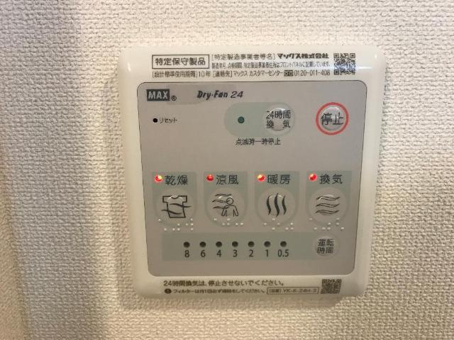 ジョン・ベール桜台の設備|室内設備（イメージ）