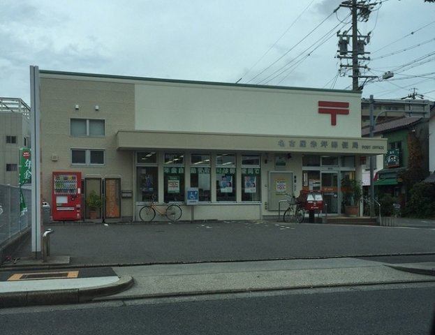サンビオラ砂口の周辺|名古屋赤坪郵便局まで230m