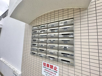 【その他共用部分】 | ライゼックス新堂