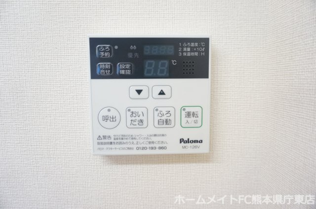 熊本市中央区上水前寺１丁目の賃貸マンションの設備