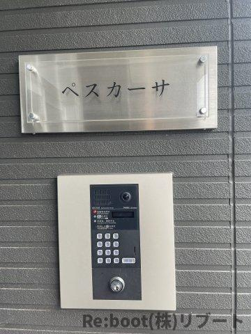 ペスカーサの外観