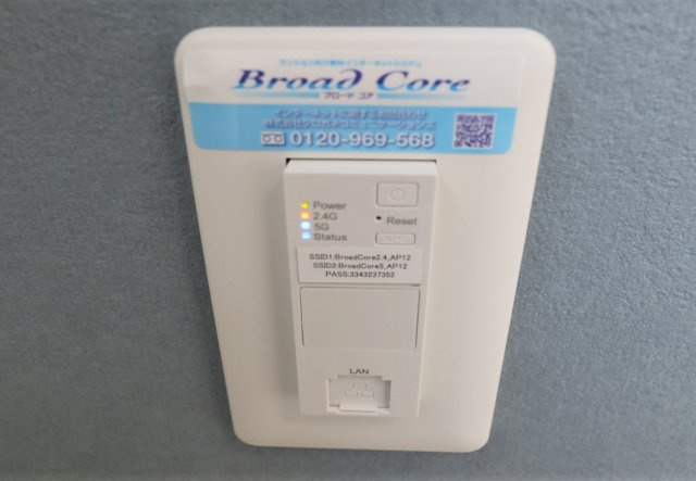 シャインテラスの設備