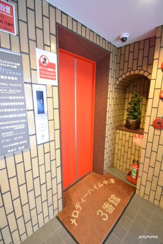 メロディーハイム中津3番館　仲介手数料無料の設備