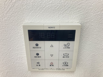 【設備】 | アピア古川北