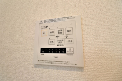 【設備】 | シャルムA