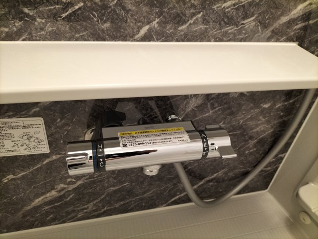 【浴室】 | ウィンディレディ | ワンタッチ混合栓