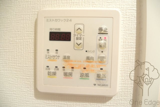 ARROWFIELDS壱番館の設備