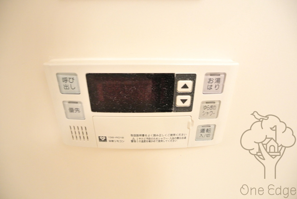 ARROWFIELDS壱番館の設備