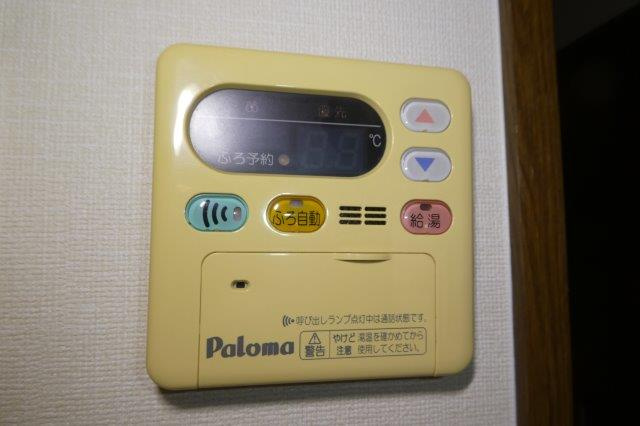 アメニティガーデンの設備|給湯リモコン