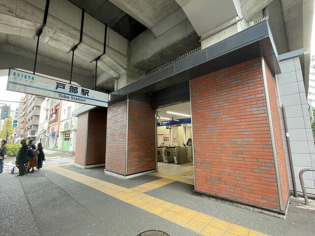 戸部駅（京急　本線）まで397m