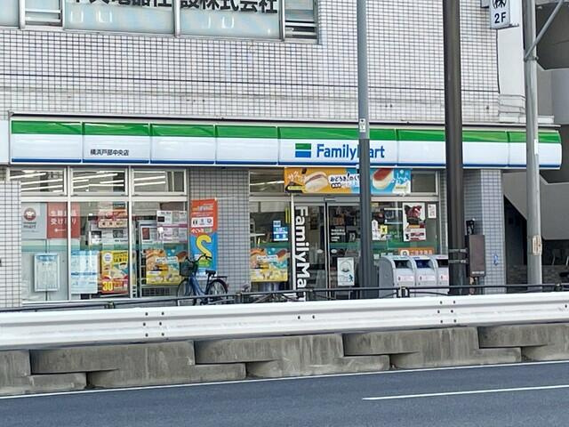 ファミリーマート横浜…まで190m