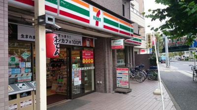 セブンイレブン横浜平…まで383m