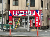 クリーニングのケイベ…まで342m