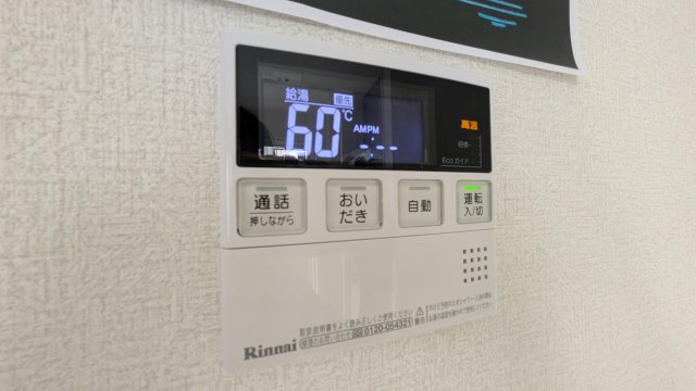 【その他】 | エーデルハウス