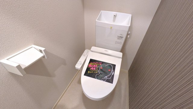 【トイレ】 | エーデルハウス