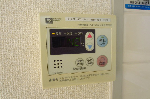 【設備】 | サンジミニアーノハウス