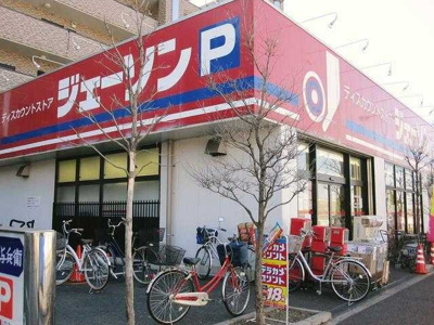 【その他】 | オプティ司