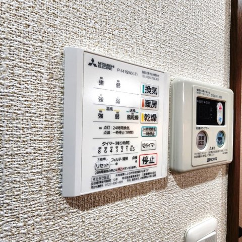 【設備】 | 浴室乾燥機
＊別室参考