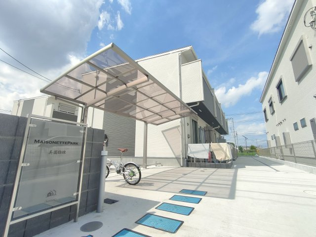 maisonette park美園の外観|★ペット相談（小型犬1匹）★宅配BOX★浴室乾燥機★追炊★