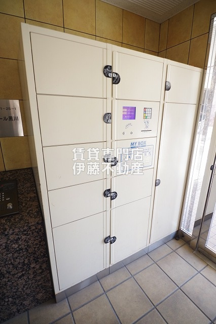 ノールルミエール黒川のその他共用部分