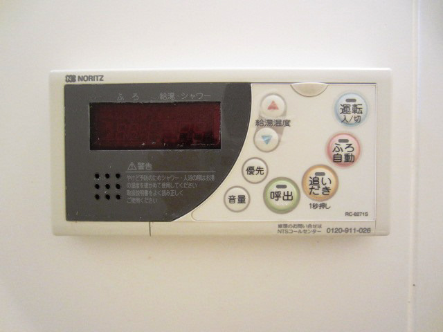 【設備】 | フラワータウン