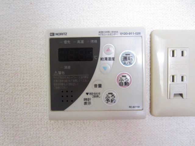 【その他】 | フラワータウン