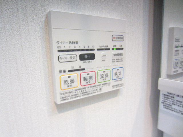 【設備】