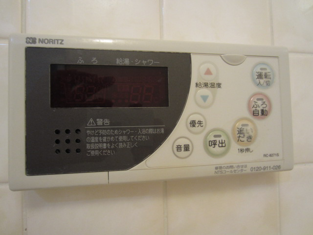 【設備】