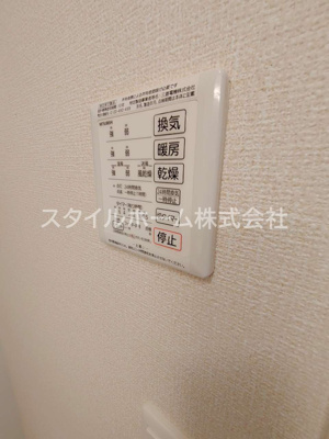 【セキュリティ】 | 和 | イメージ写真