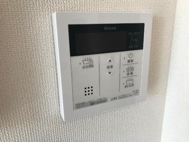 【設備】 | ディアコートMⅡ | 給湯