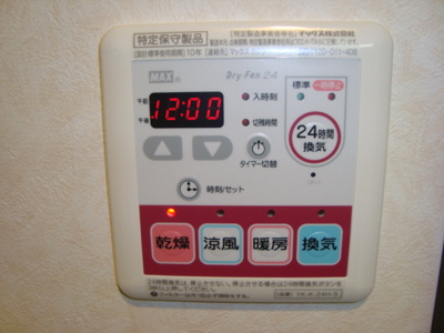 【その他】 | ディアコートＭ | 浴室乾燥機