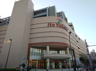 イトーヨーカドー 曳舟店まで450ｍ