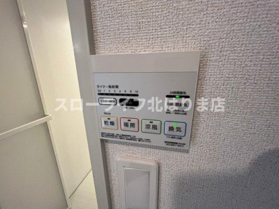 【設備】 | アイリス・Ｋ　Ⅱ