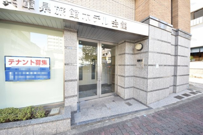 【エントランス】 | 兵庫県旅館ホテル会館